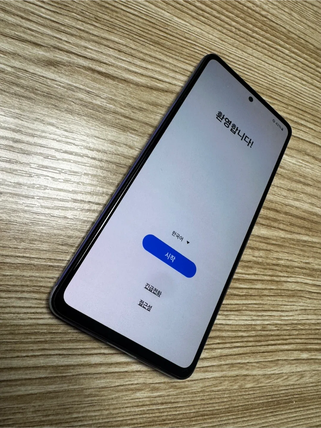 갤럭시 A52s 5G 라벤더 중고폰