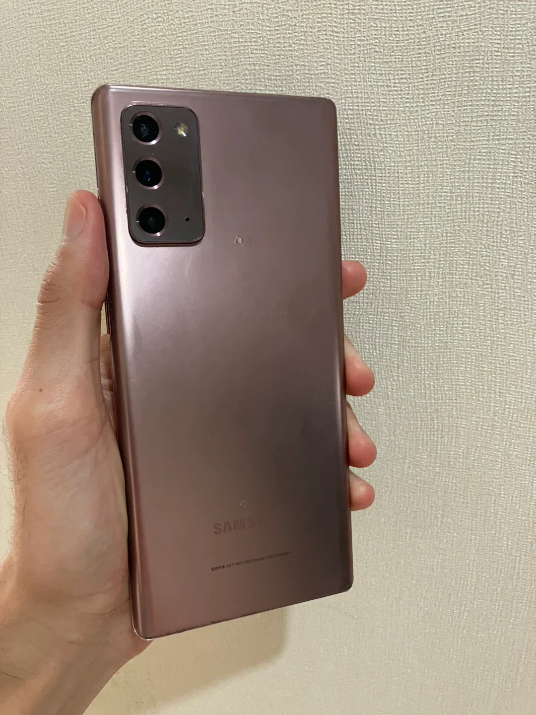 노트20 5g (256GB) 정상 중고폰 싸게 팔아요.