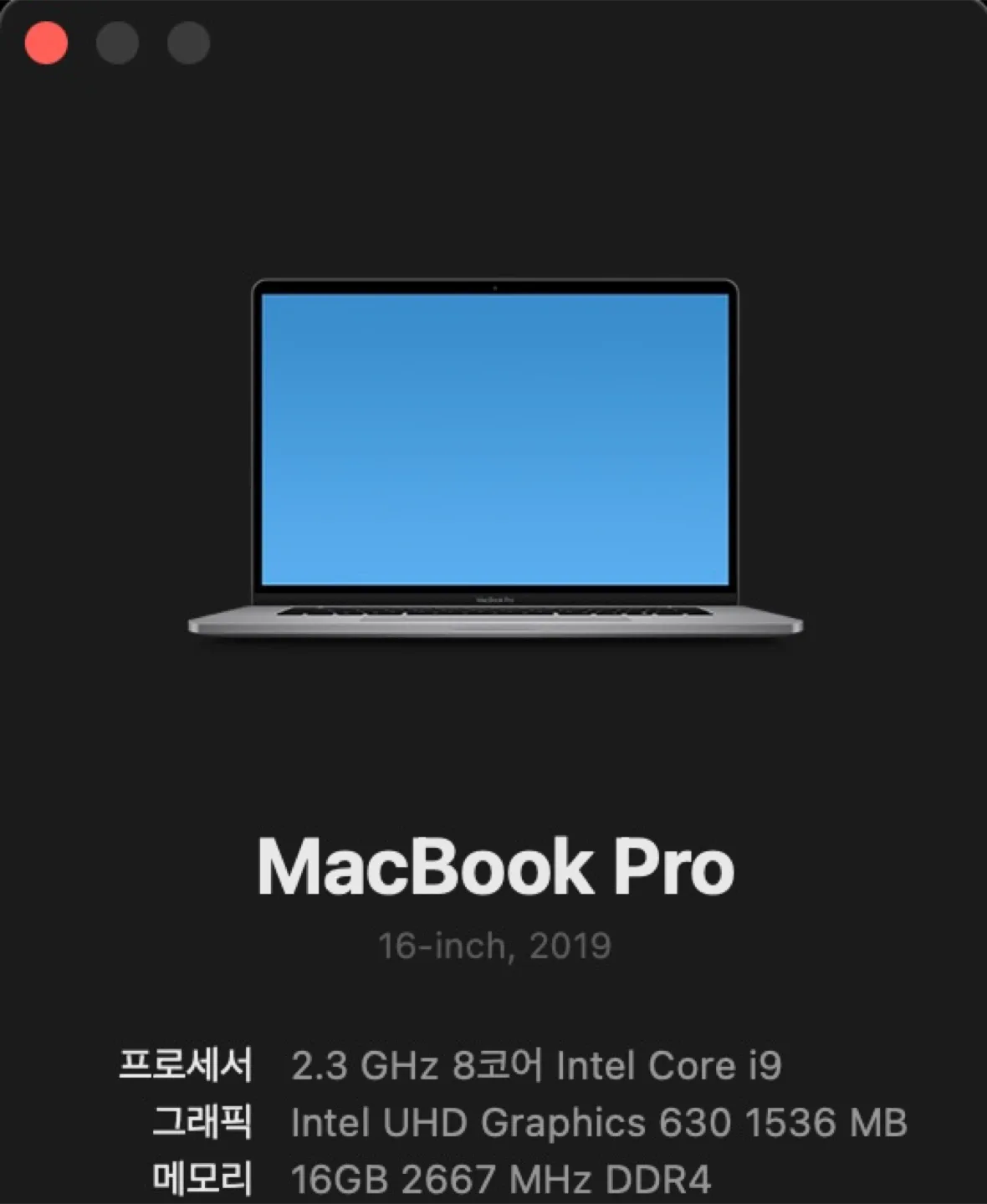(가격 제안 가능) 맥북 프로(macbook pro) 2019 인텔(intel) 모델 내장 + 외장 gpu