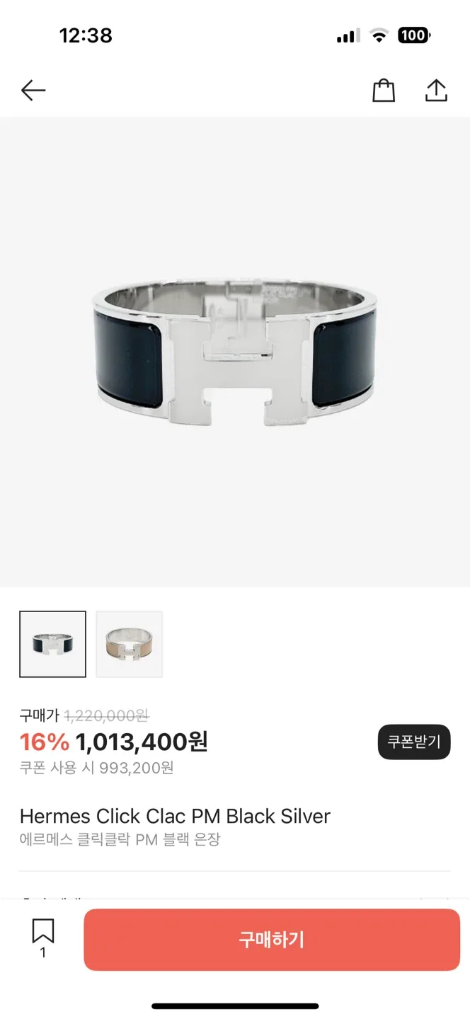 에르메스 클릭 클락 PM 블랙/실버 팔찌(정품)