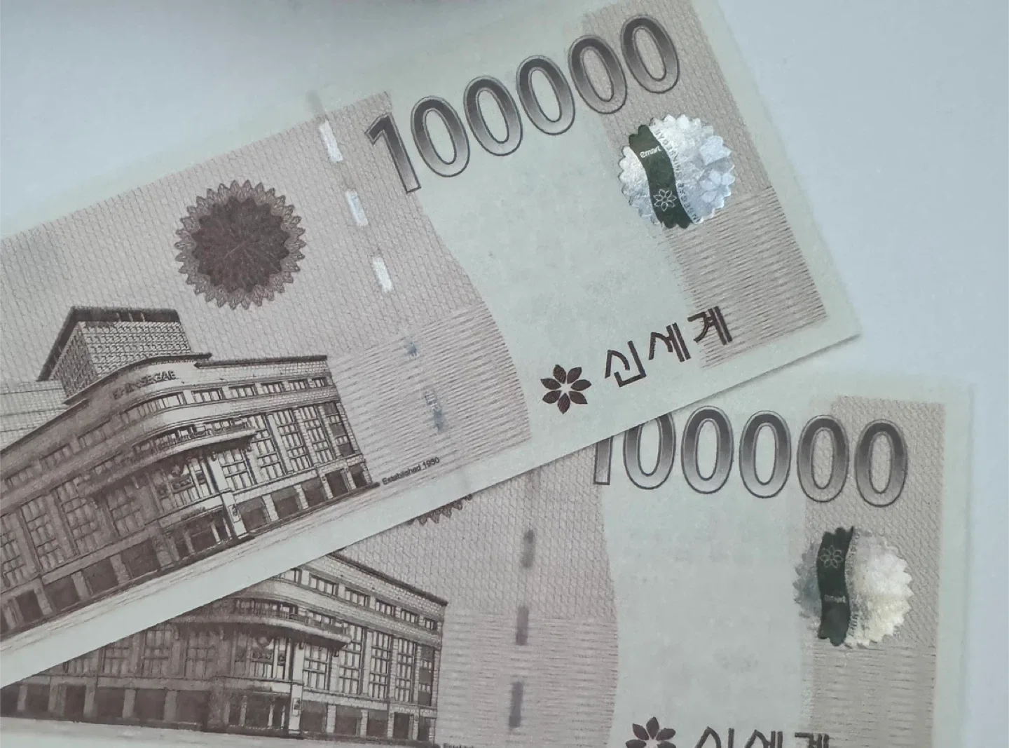 신세계 상품권 10만원