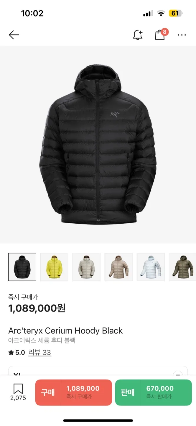 아크테릭스 세륨 후디 블랙