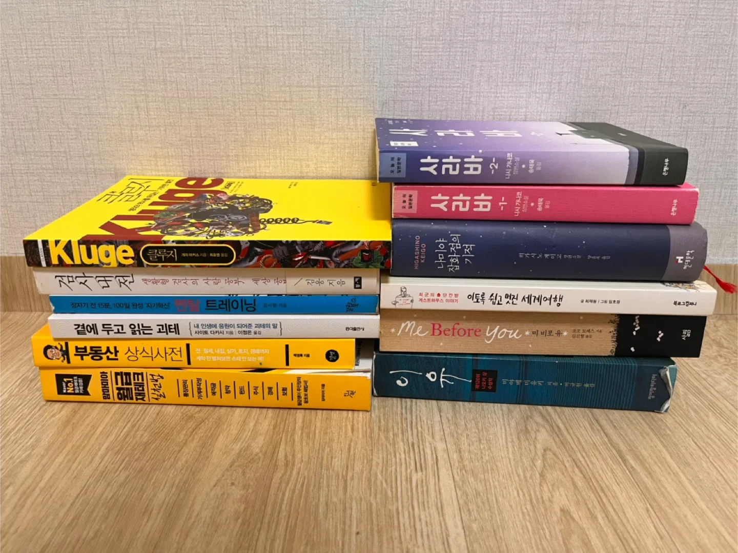 여러가지 중고서적