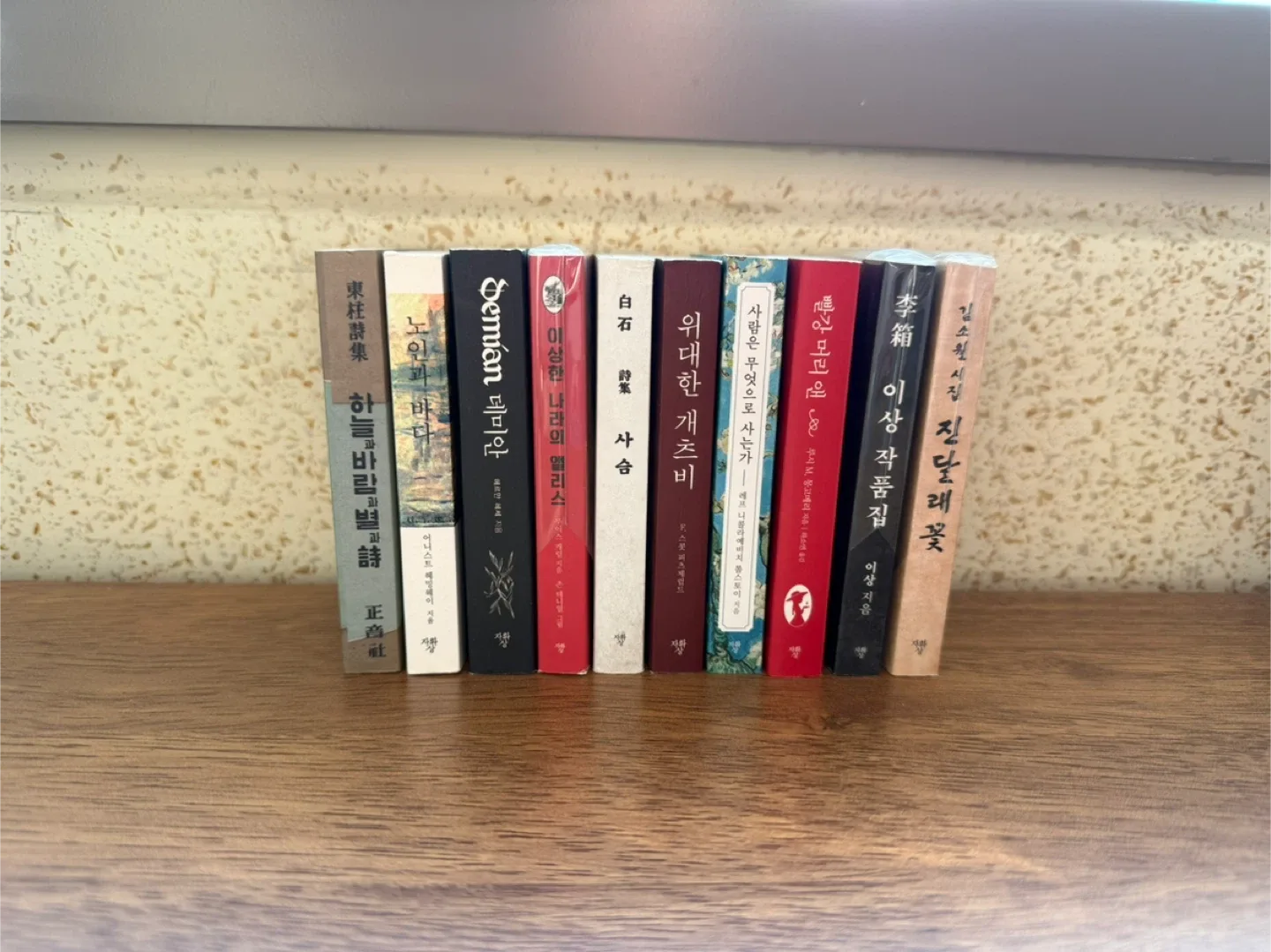 중고 서적 일괄 판매 (김소월 진달래꽃 포함)