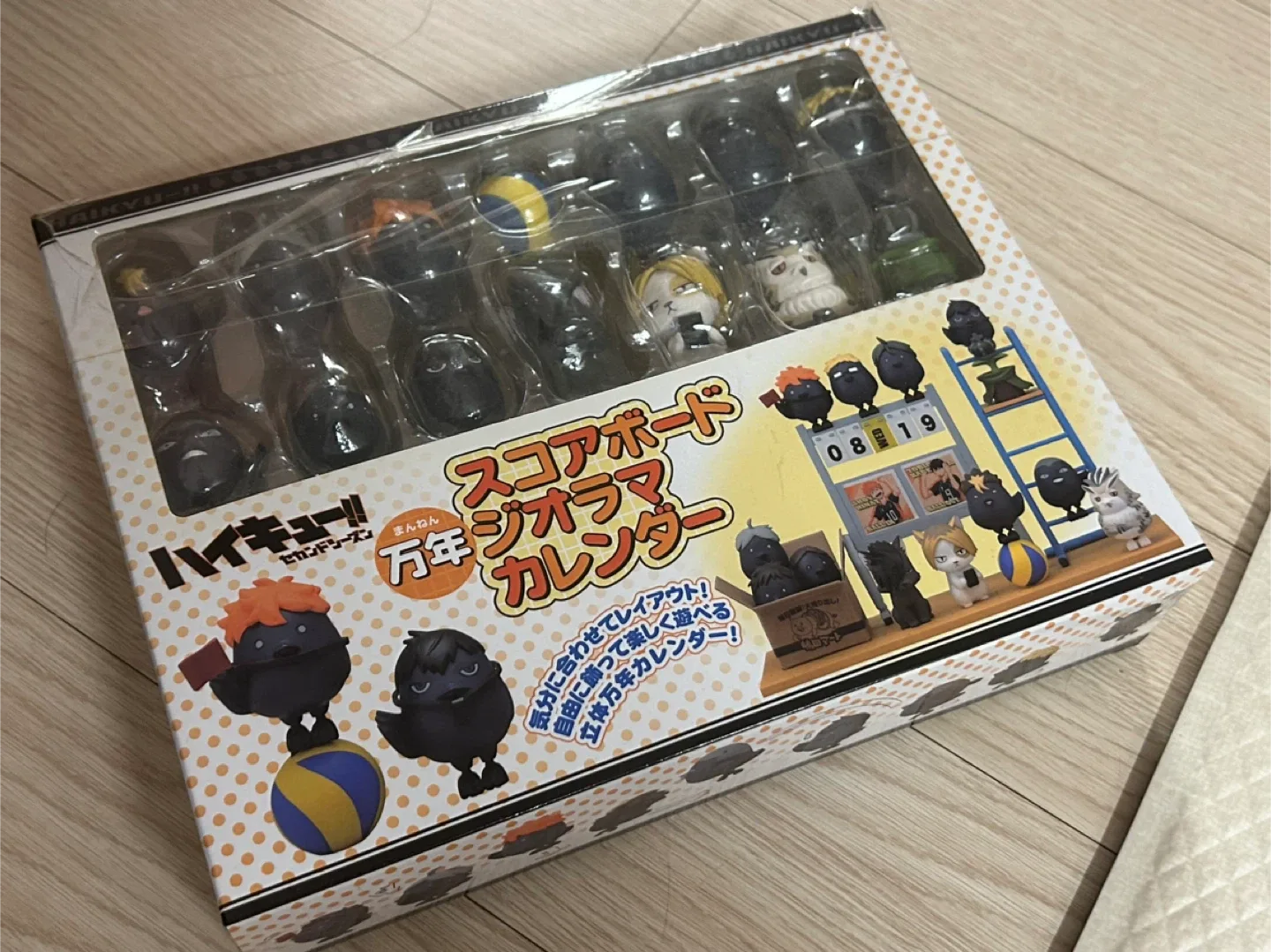 하이큐 디오라마 만년달력 중고상품