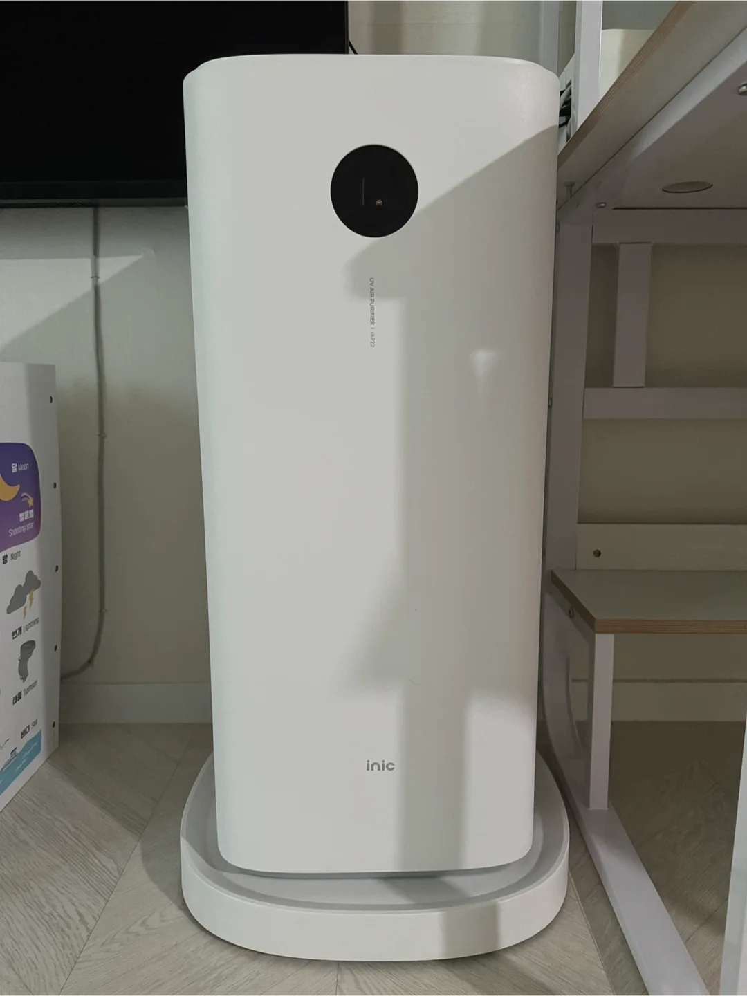 (중고상품) 아이닉 UV 살균 공기청정기 IAP22