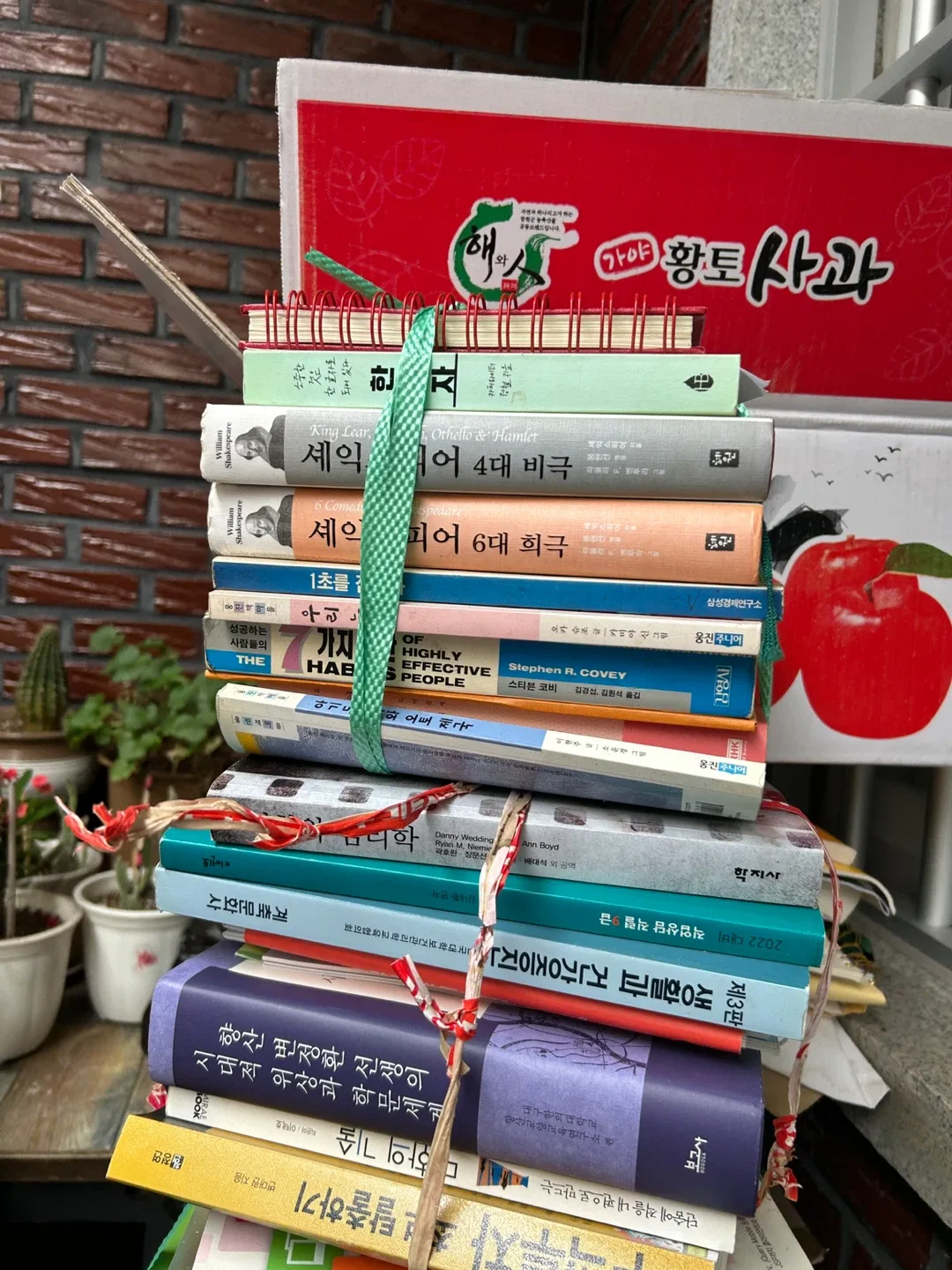 책 저렴하게 판매해요 권당8000원