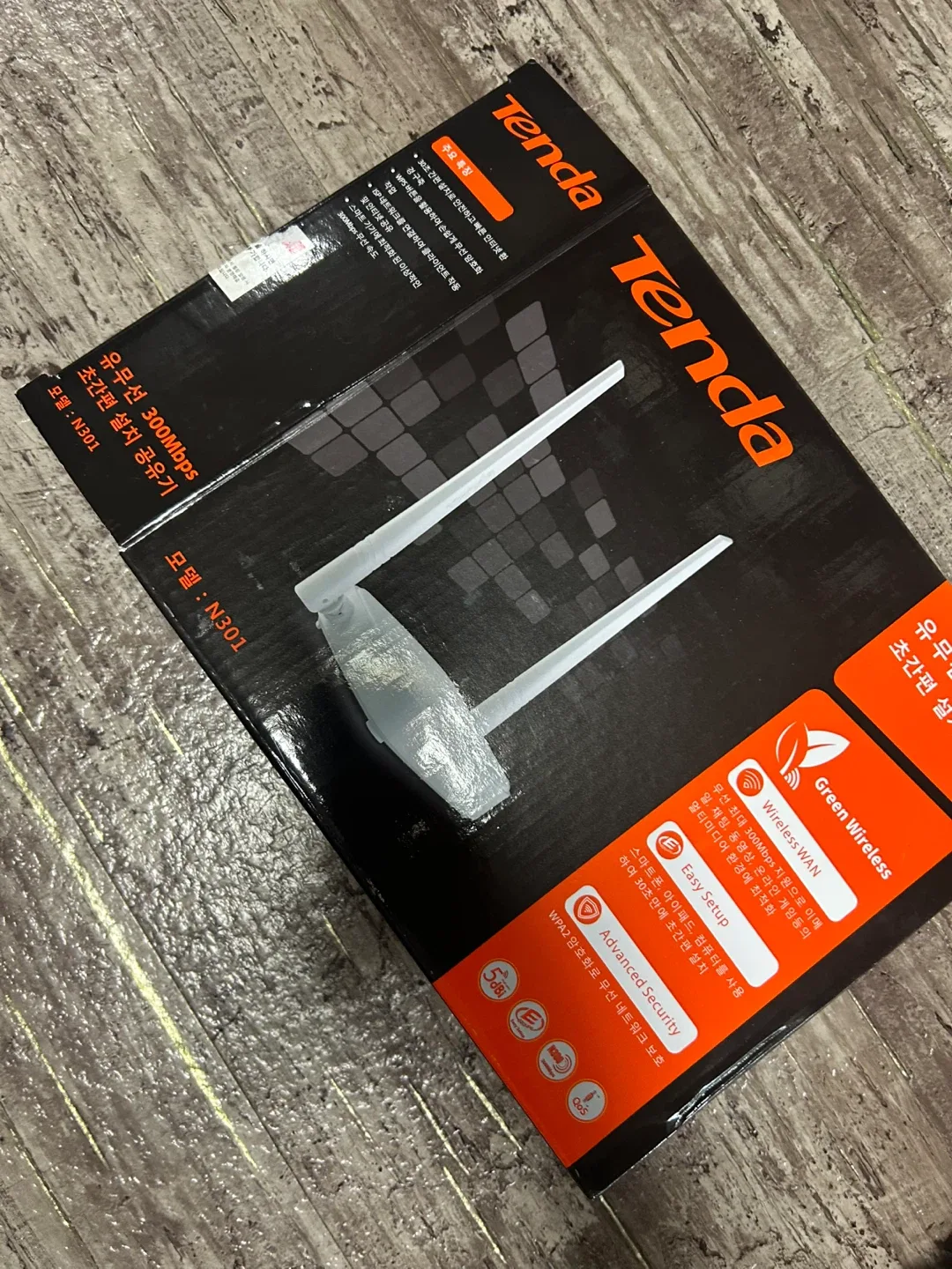 TENDA N301 유무선 공유기 판매합니다.