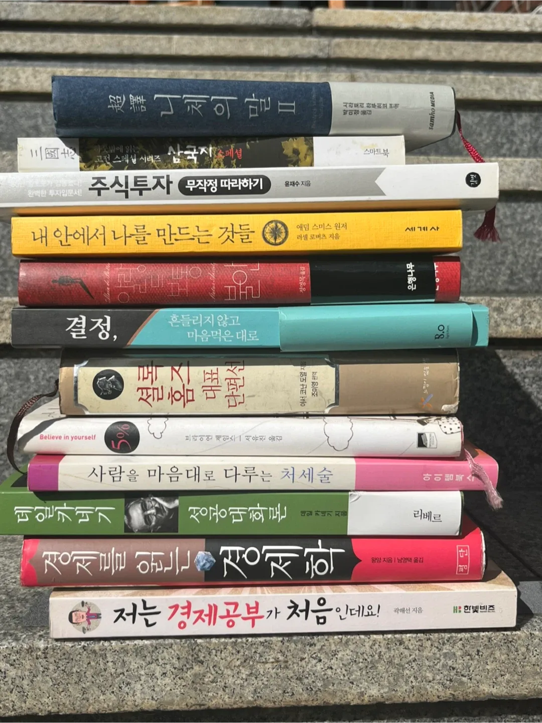 중고 책 팝니다