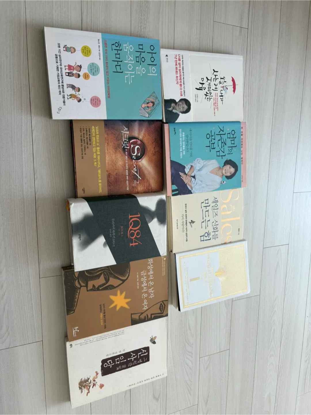 중고 도서 모음