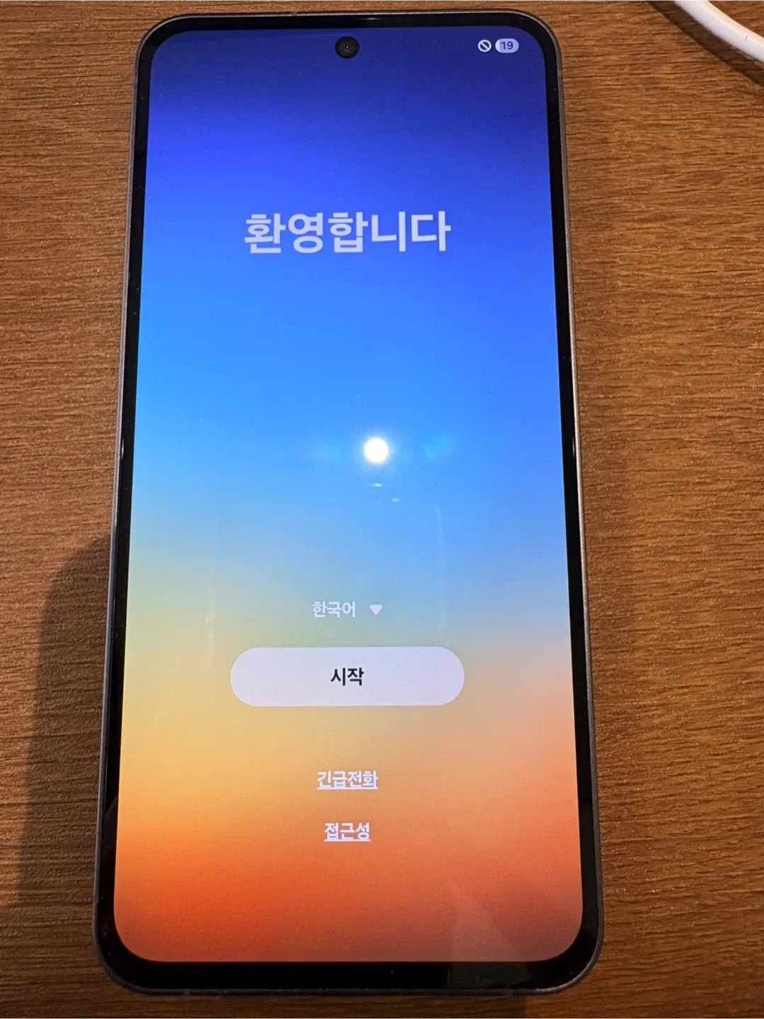 갤럭시 S24fe 중고폰 팝니다