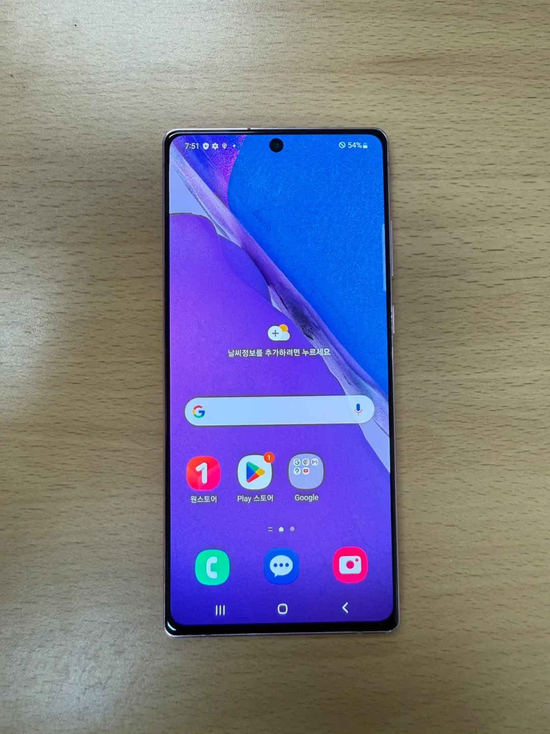 삼성 갤럭시 노트20  정상해지 공기계 중고폰 16만원