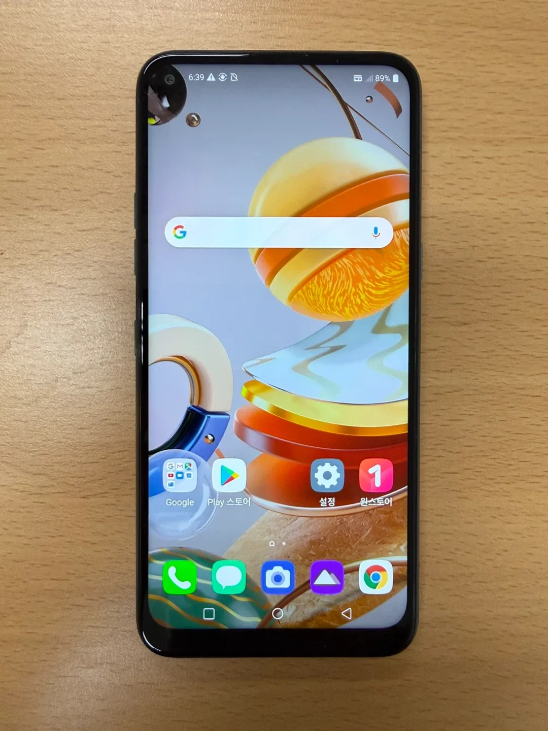 LG Q6 깨끗 정상해지 공기계 중고폰 7만원