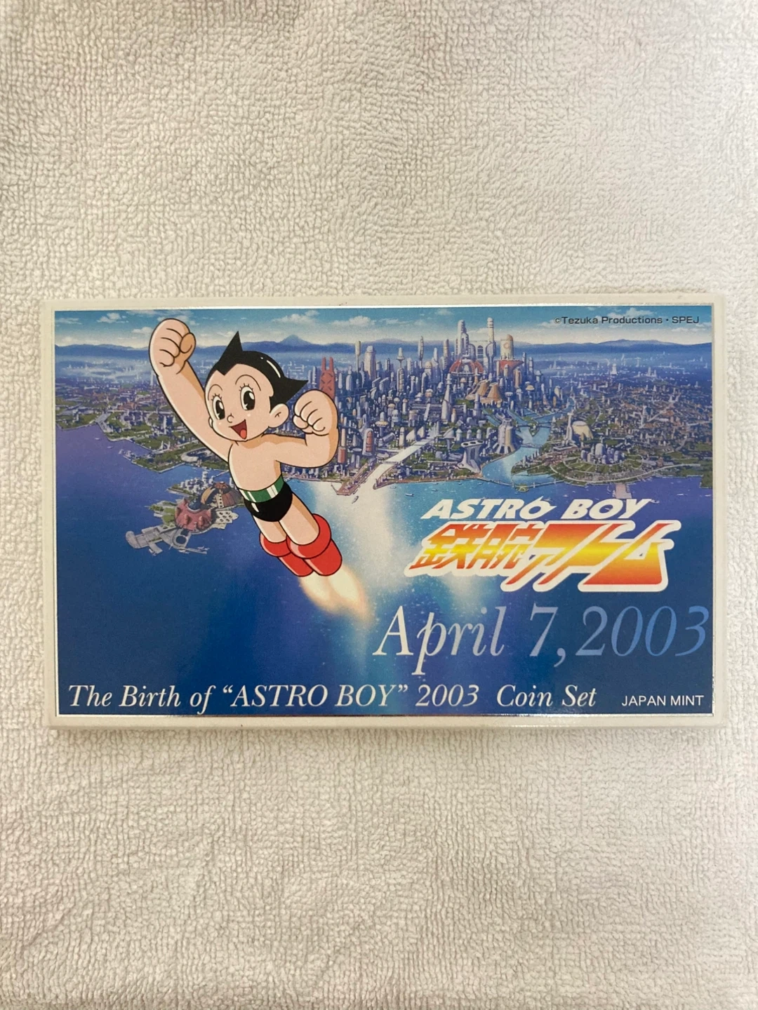 2003년 일본 아톰 75주년 기념주화세트 6종 | 취미/게임/음반 | 당근 중고거래