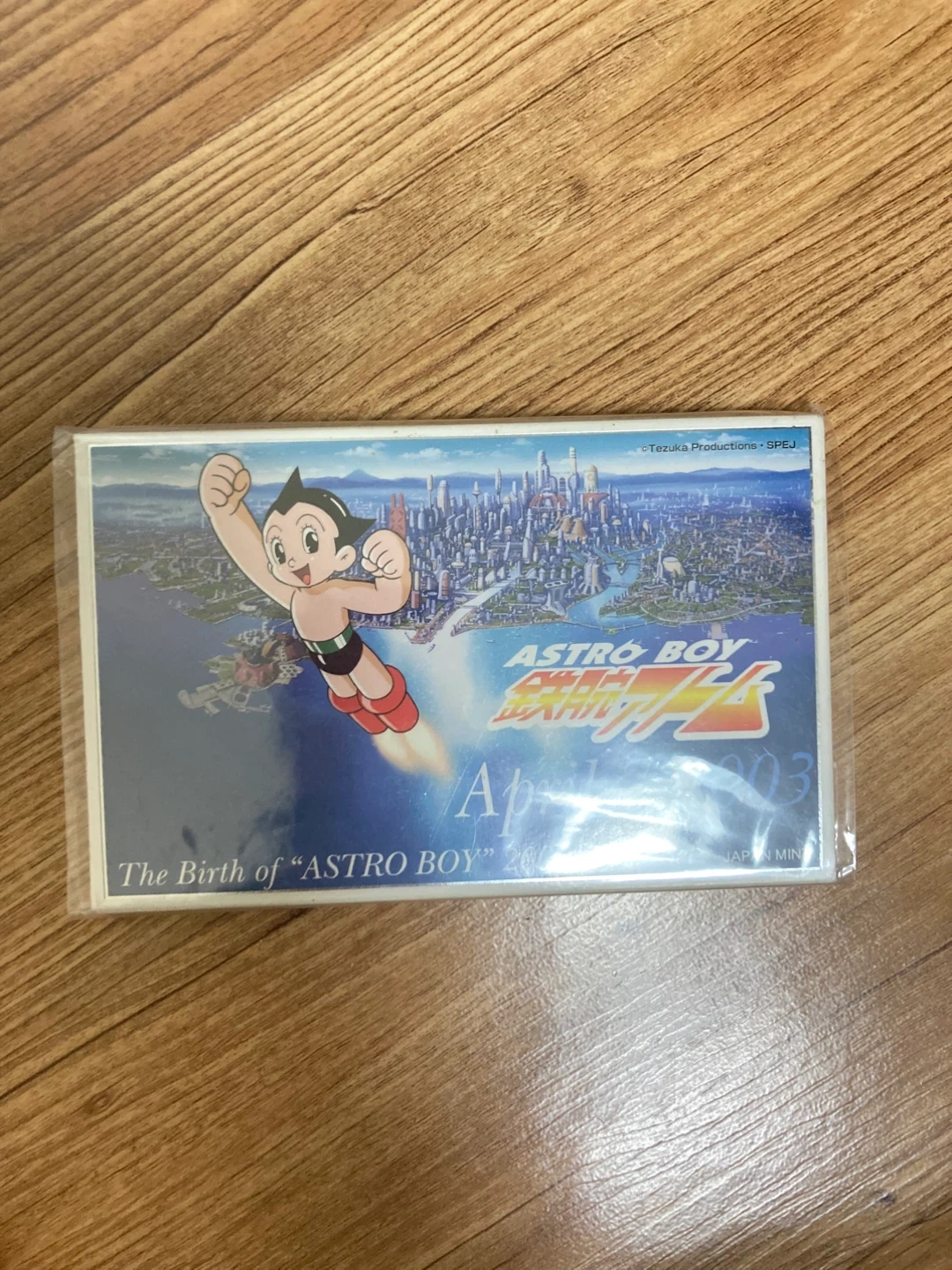 2003년 일본 아톰 75주년 기념주화세트 6종 | 취미/게임/음반 | 당근 중고거래