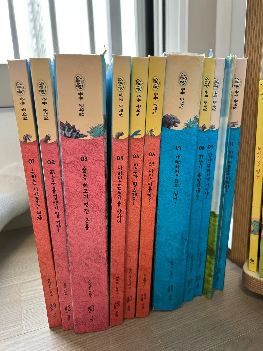 교원 조물조물 공룡 공작실 1~12권/중고