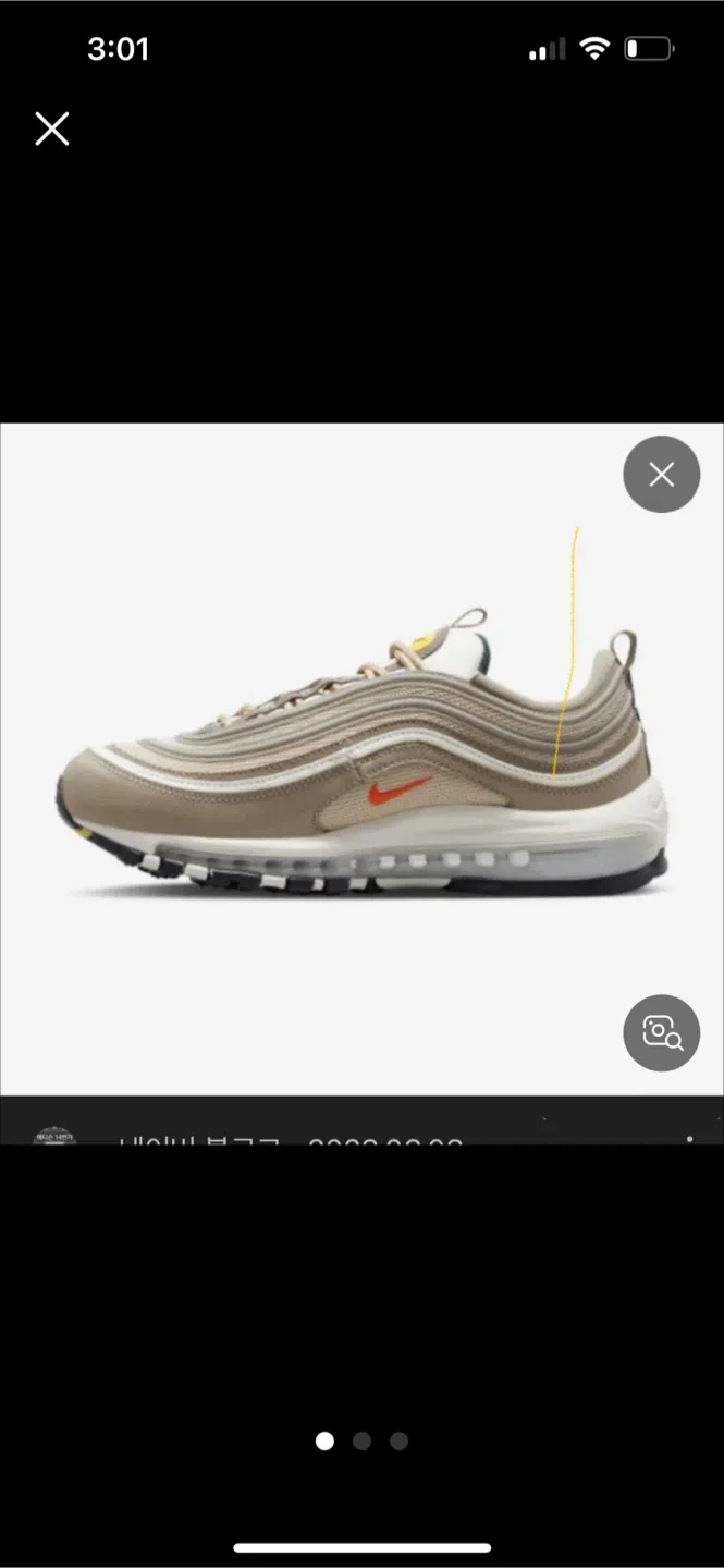 나이키 에어맥스 97 베이지 235