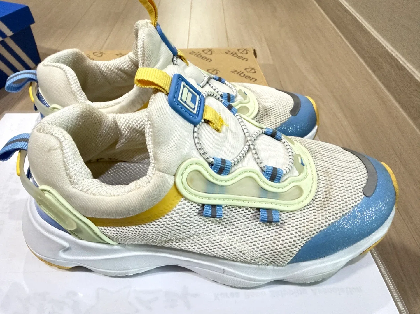 중고 휠라 아동 운동화 210