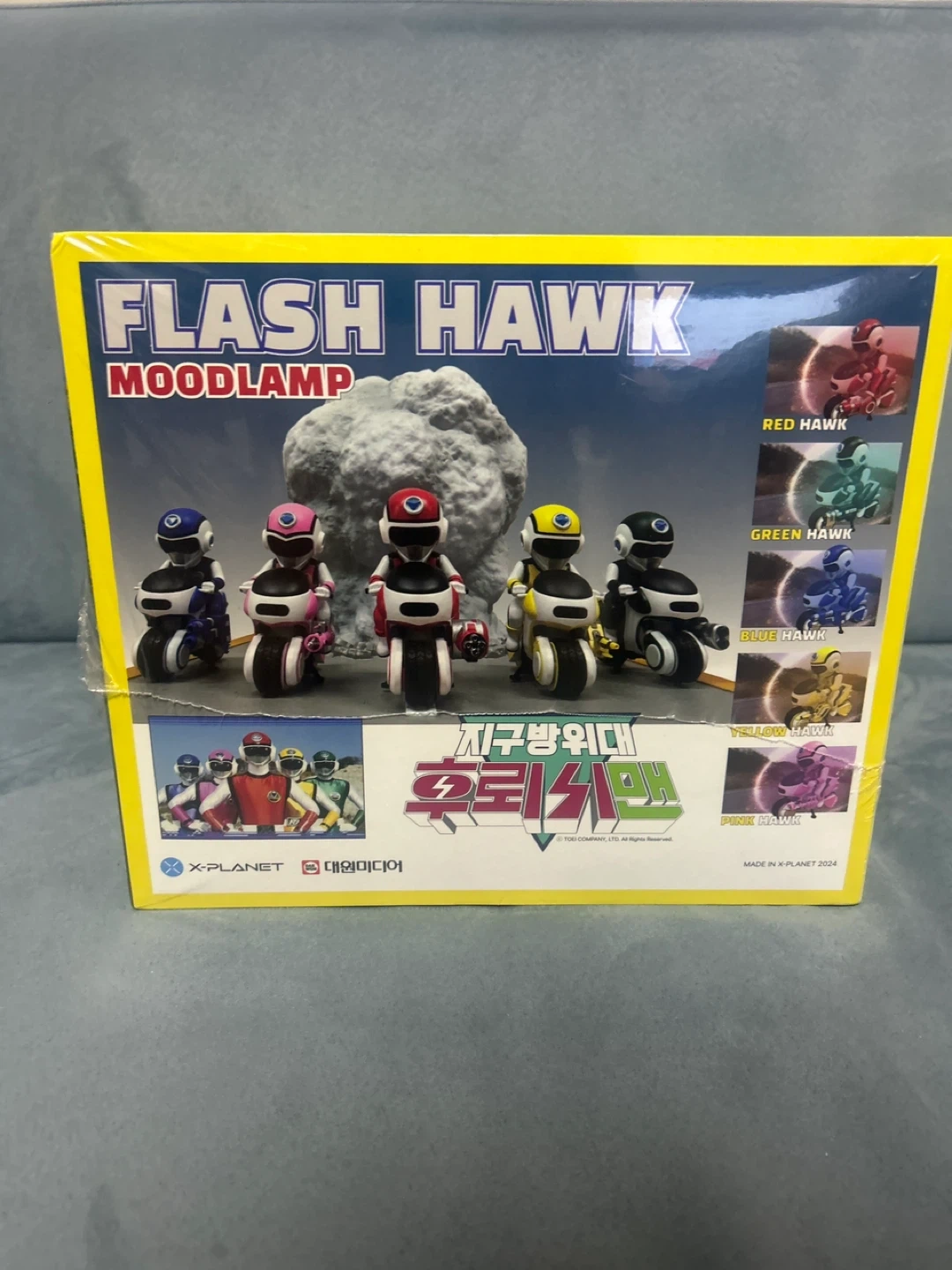 미개봉) 지구방위대 후뢰시맨 무드 램프 | 취미/게임/음반 | 당근 중고거래