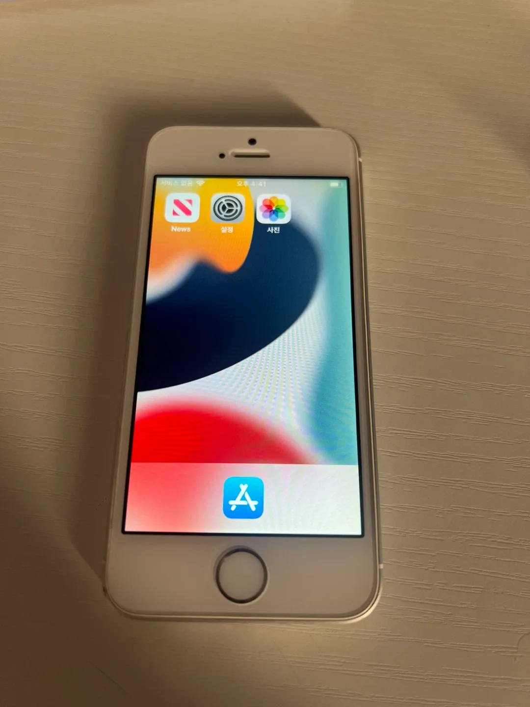 아이폰 SE 실버?