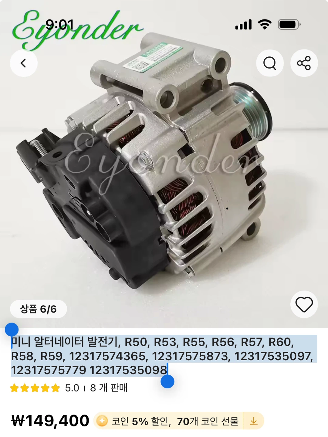 너에게 닿기를 만화책 전권 판매 (12권부터 미개봉)