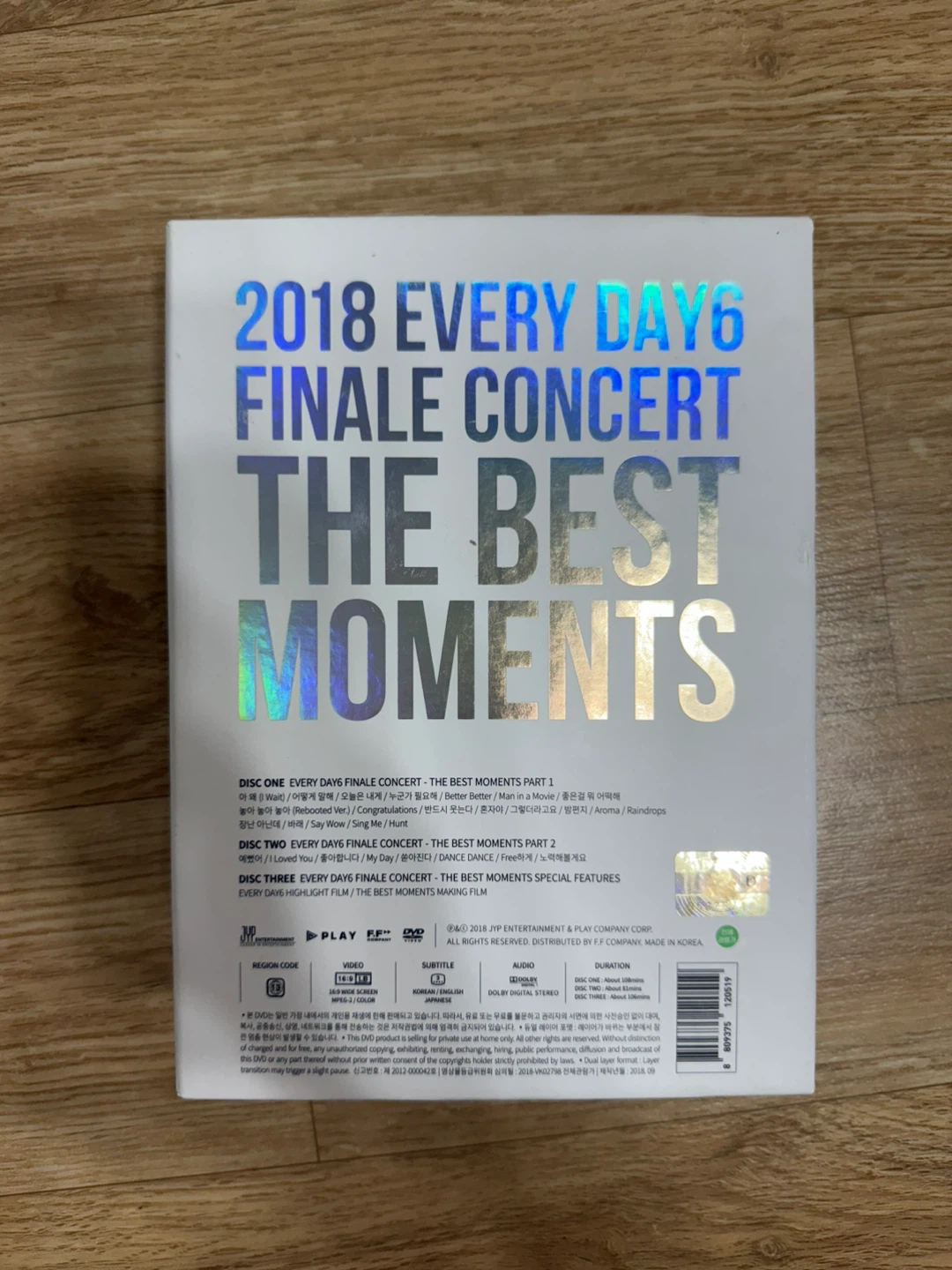 Day6 데이식스 에데식 파이널 콘서트 DVD | 취미/게임/음반 | 당근
