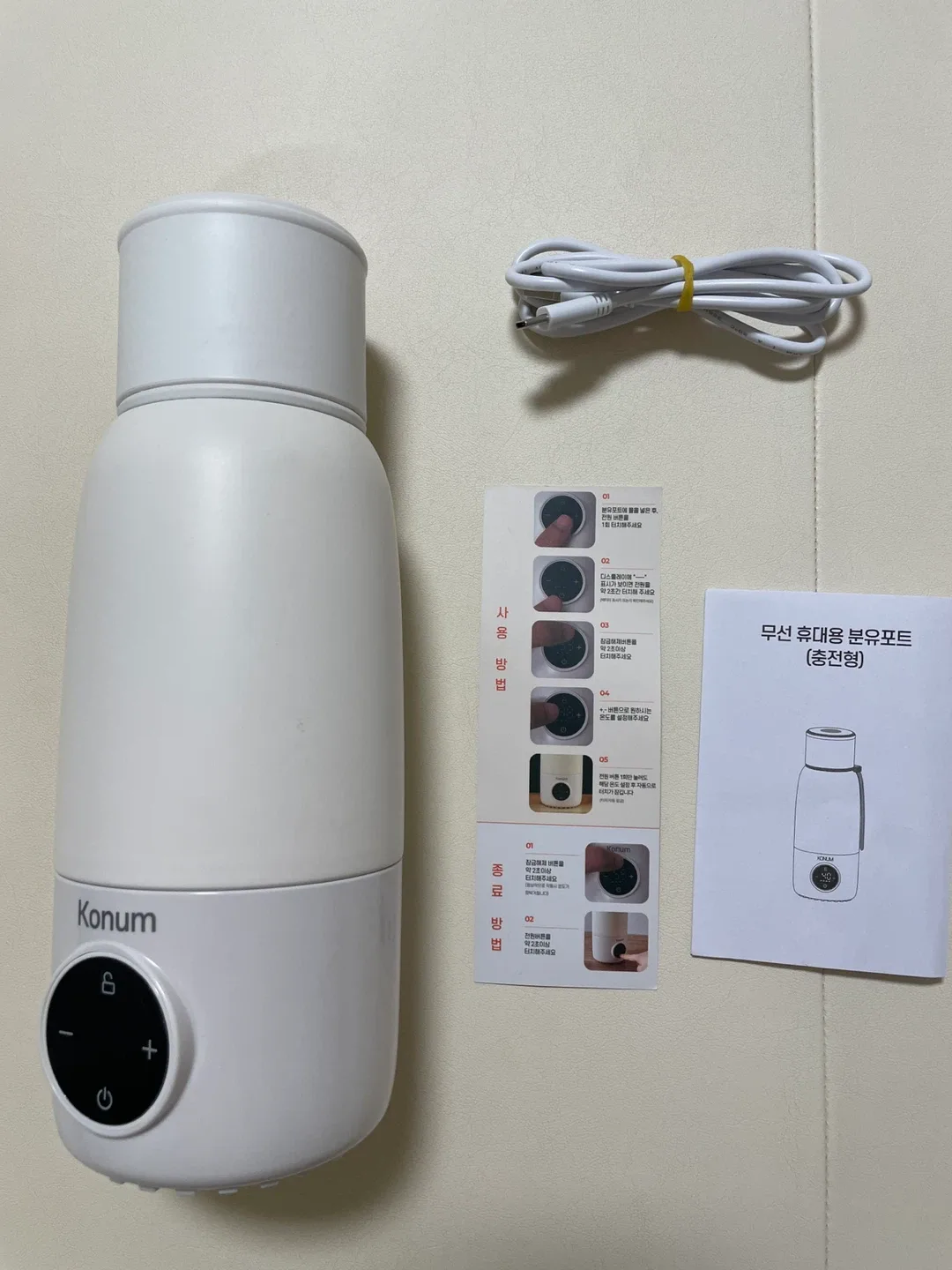 (세척 후 미사용) 코넘 휴대용 분유포트