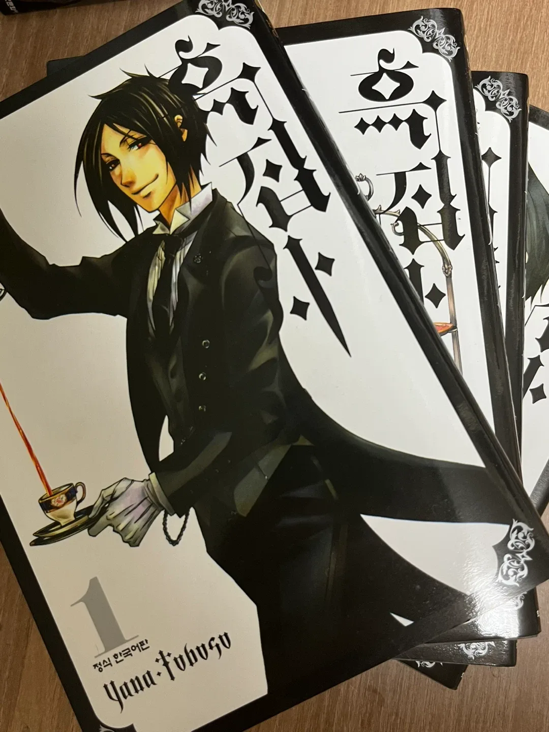 흑집사 만화책 1~4중고, 5~9권 새상품