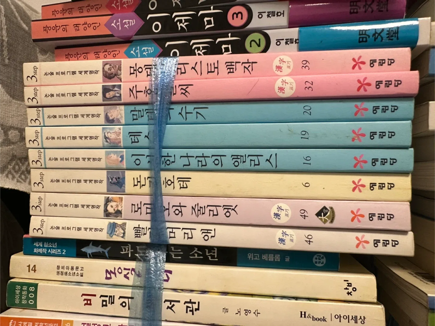 중고 도서 일괄 판매 (초등 학습, 만화, 유아동, 성인)