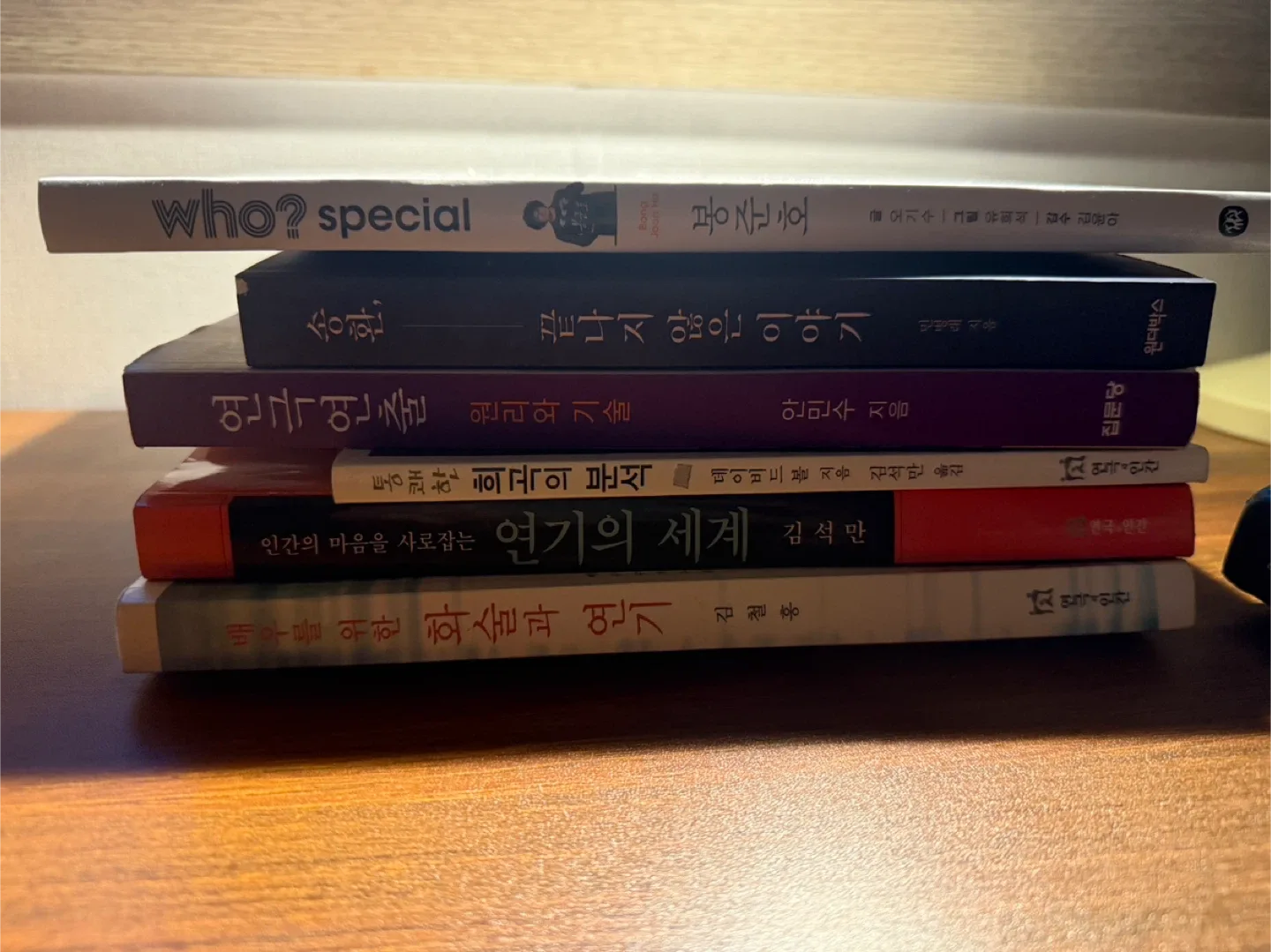 중고 도서 모음