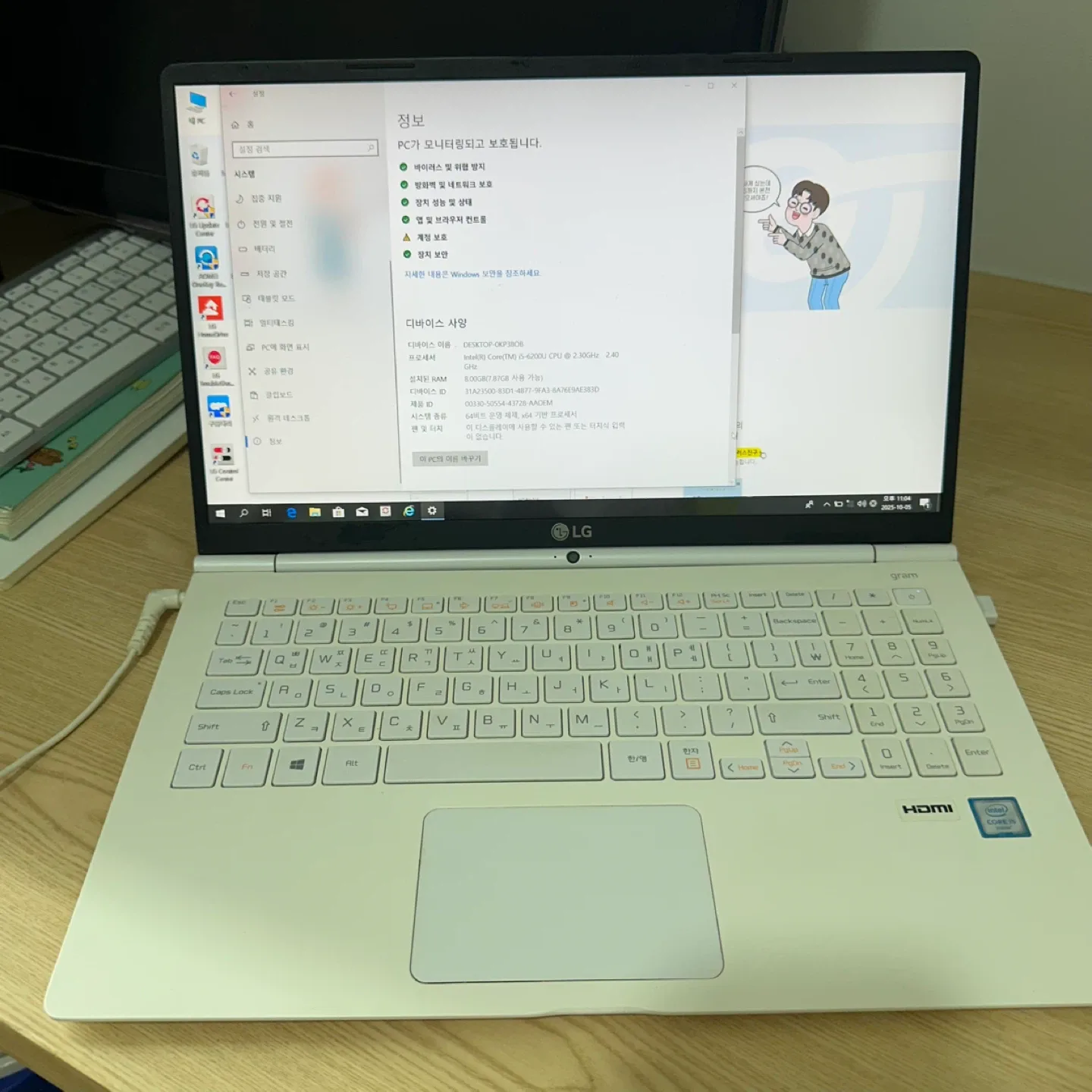 💻 LG Gram 15ZD960-GX50K 중고 노트북