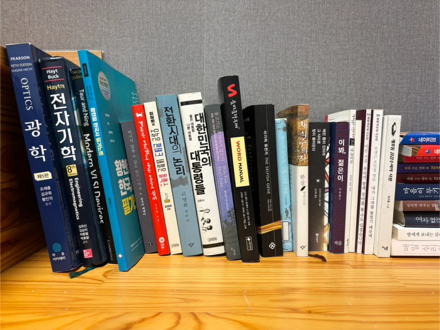 중고 도서 모음 (다양한 종류)