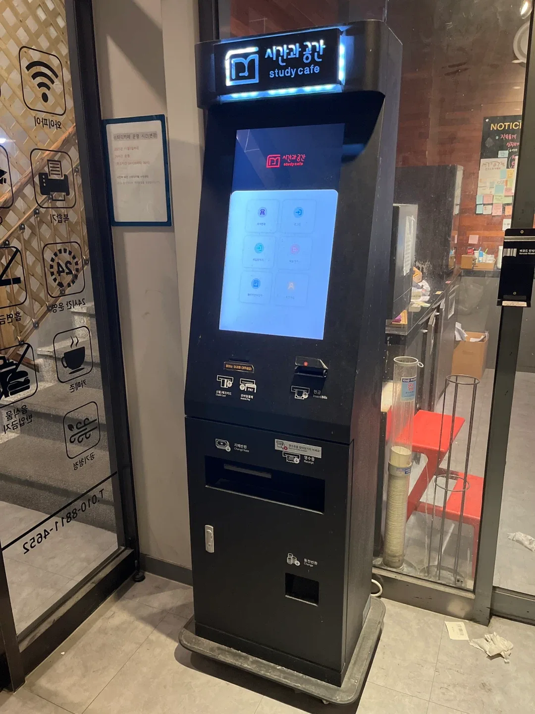 중고 키오스크 판매