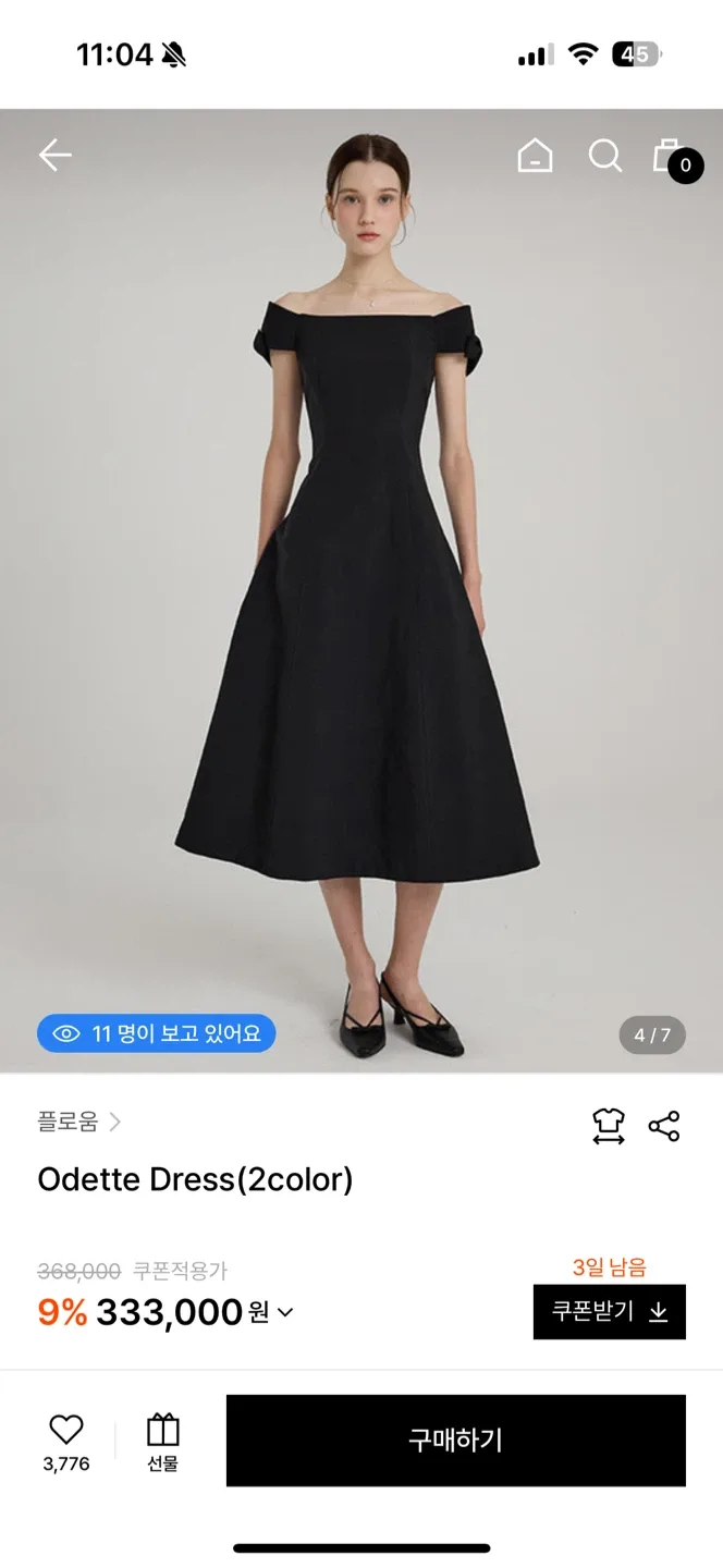 플로움 블랙 드레스 1회 착용