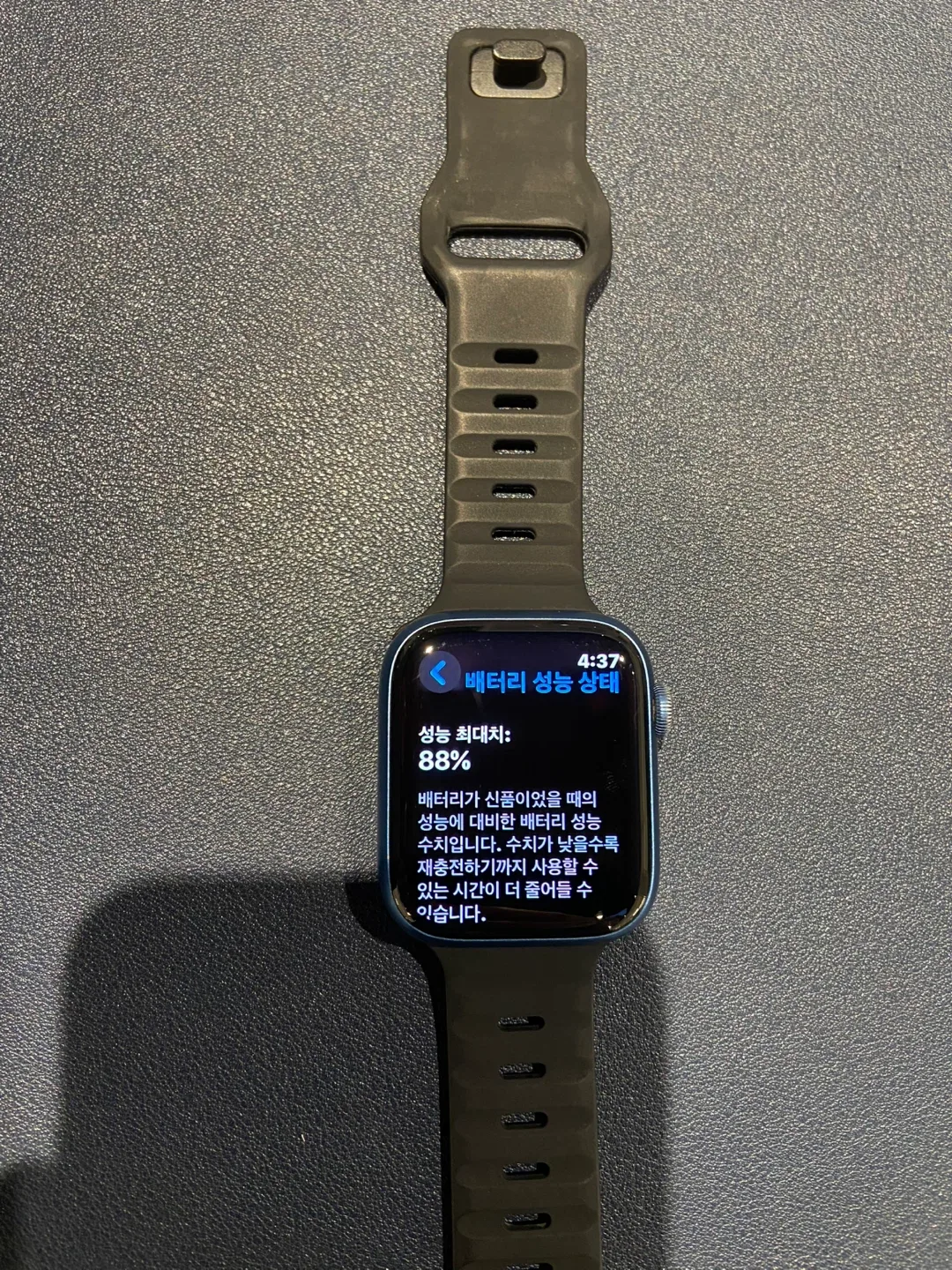 애플워치7 45mm 블루 GPS 풀박스