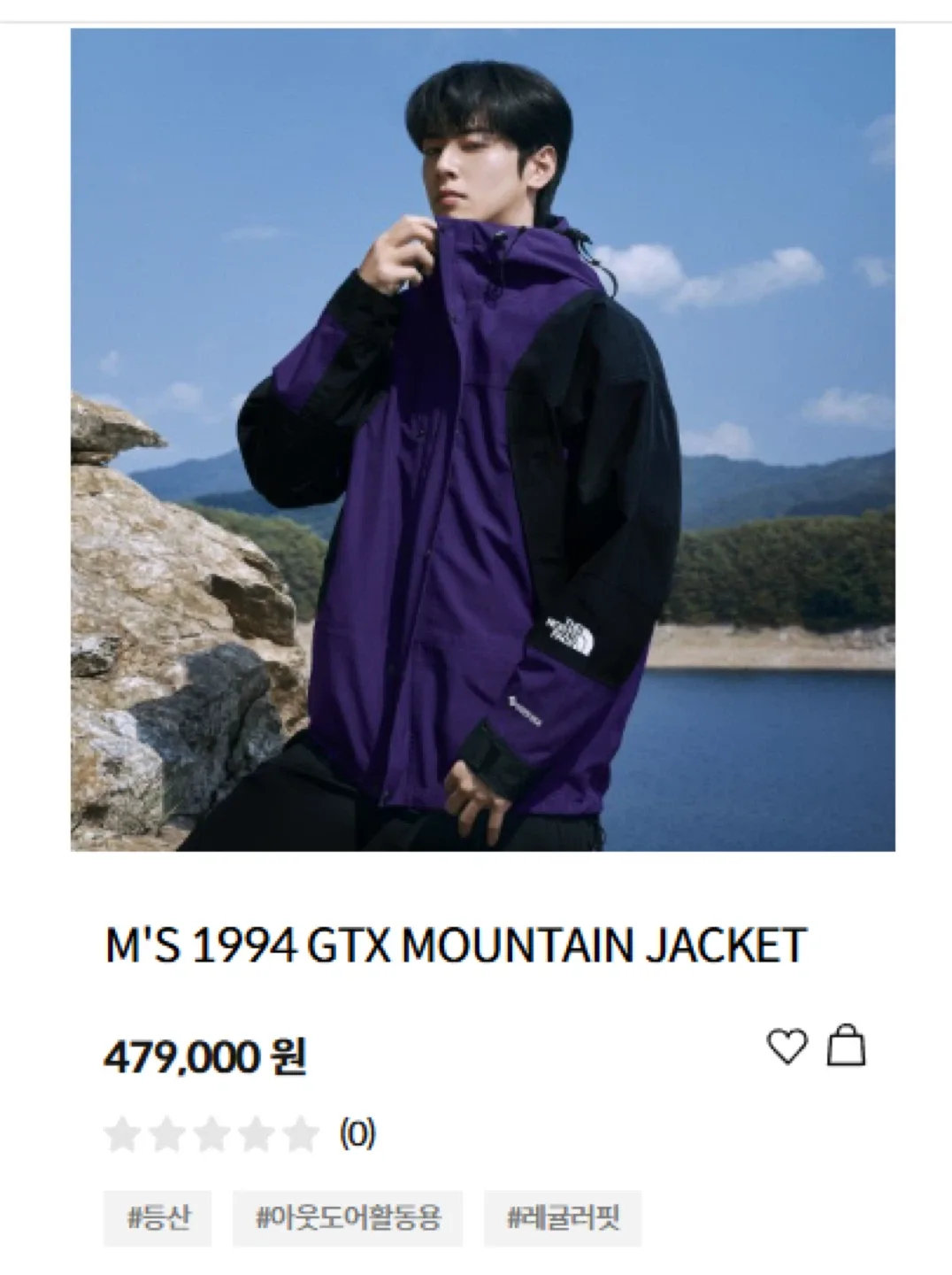 노스페이스 M'S 1994 GTX MOUNTAIN JACKET