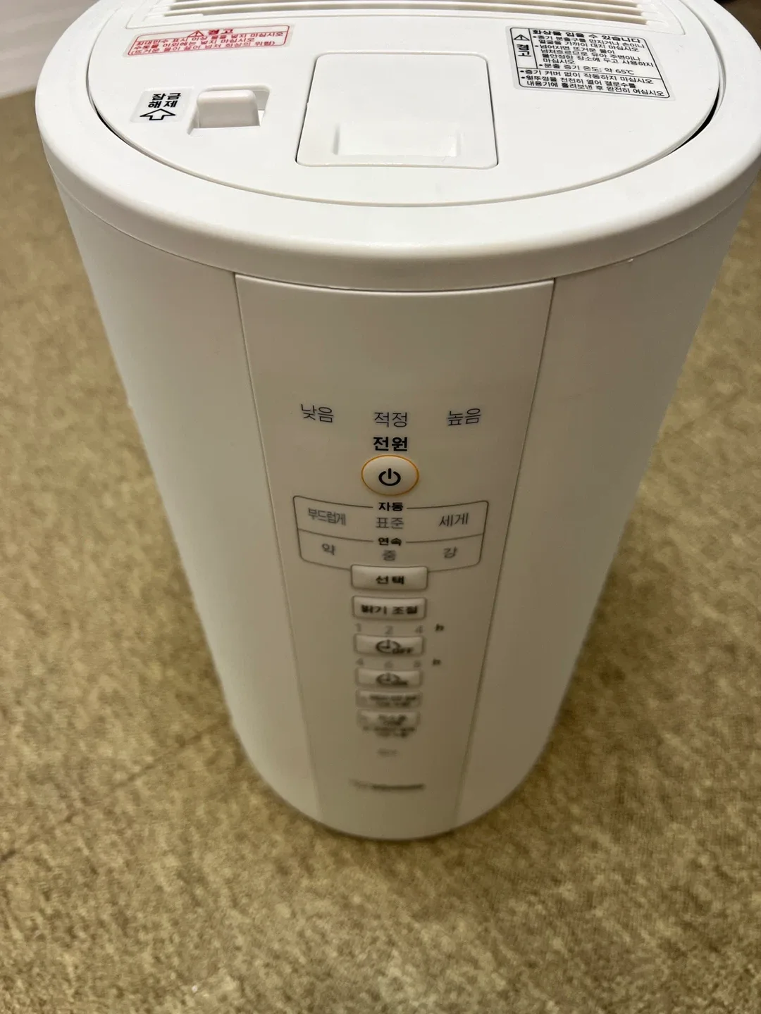 조지루시 가열식 가습기 4L 팔아요~