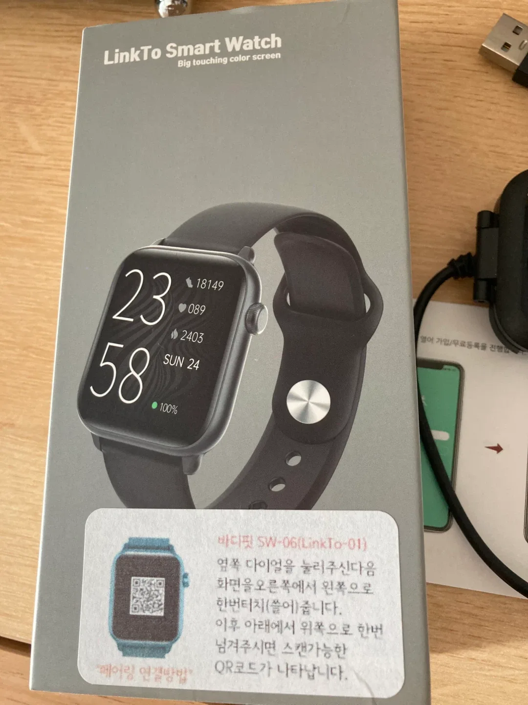 LinkTo 스마트 워치 SW-06 중고