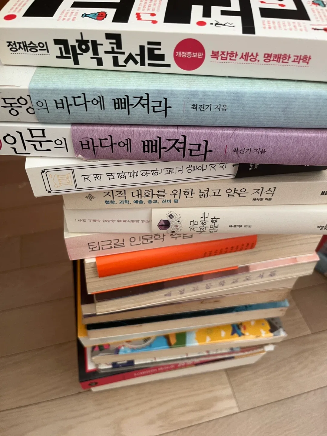 중고 서적 한 권 2천원