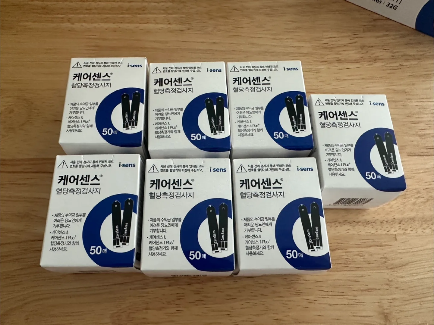 케어센스 혈당측정 검사지 50매