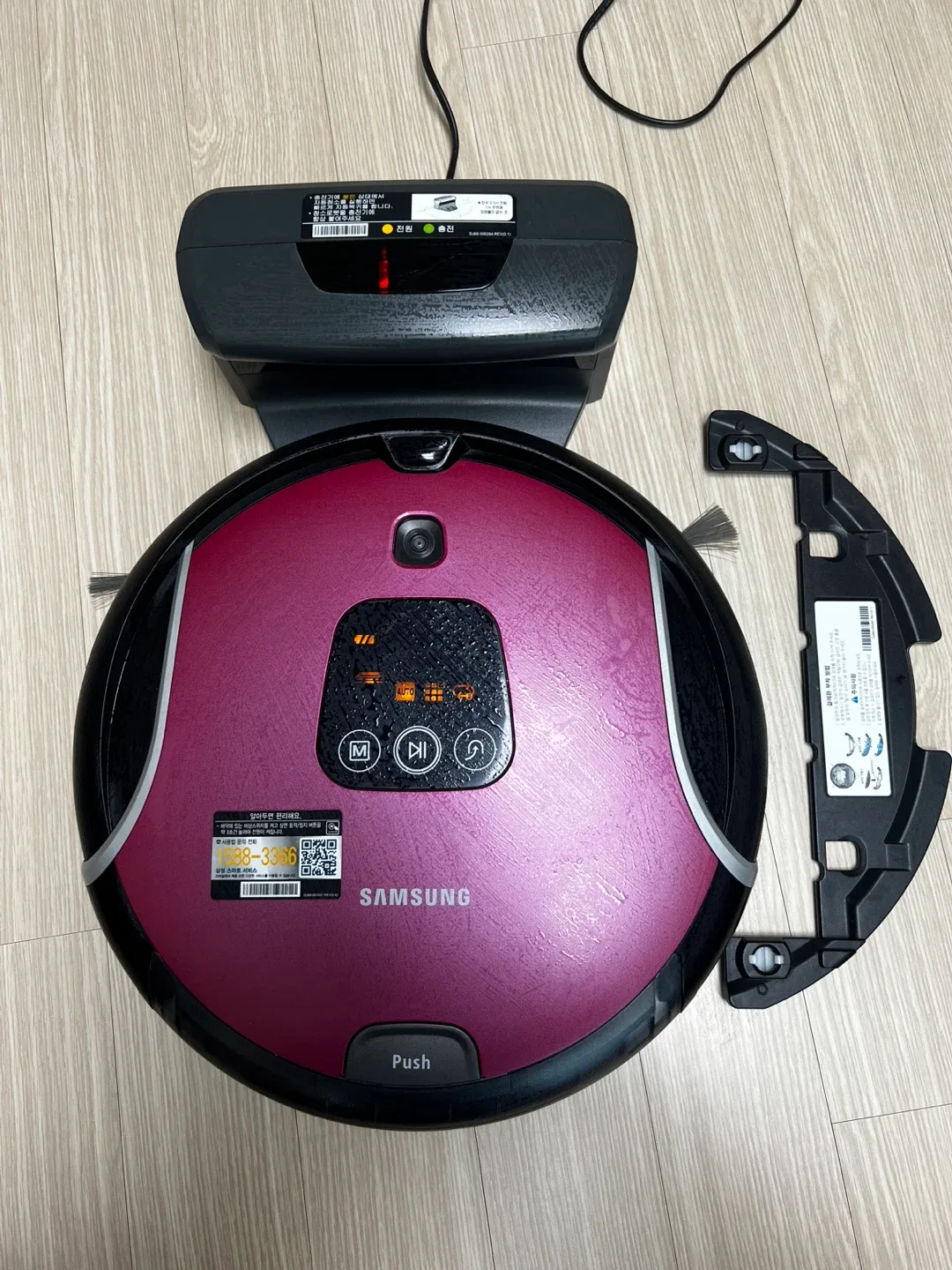 삼성 로봇청소기 VR10F71UCDP