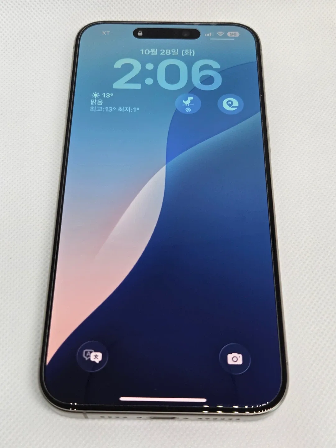 아이폰 15 Pro Max 512GB 퓰박스