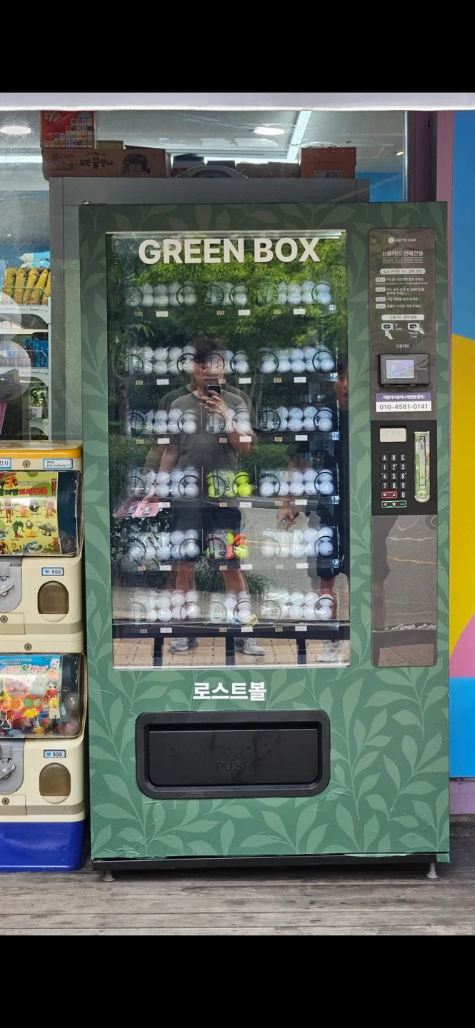 롯데기공 멀티자판기 482/483 등 3대 중고 판매합니다