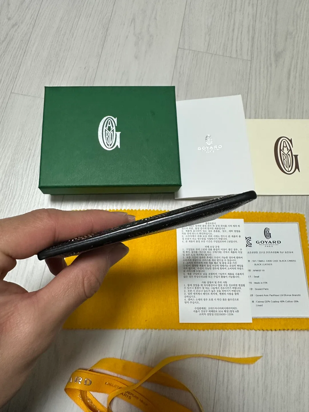 고야드 생쉴피스 카드지갑