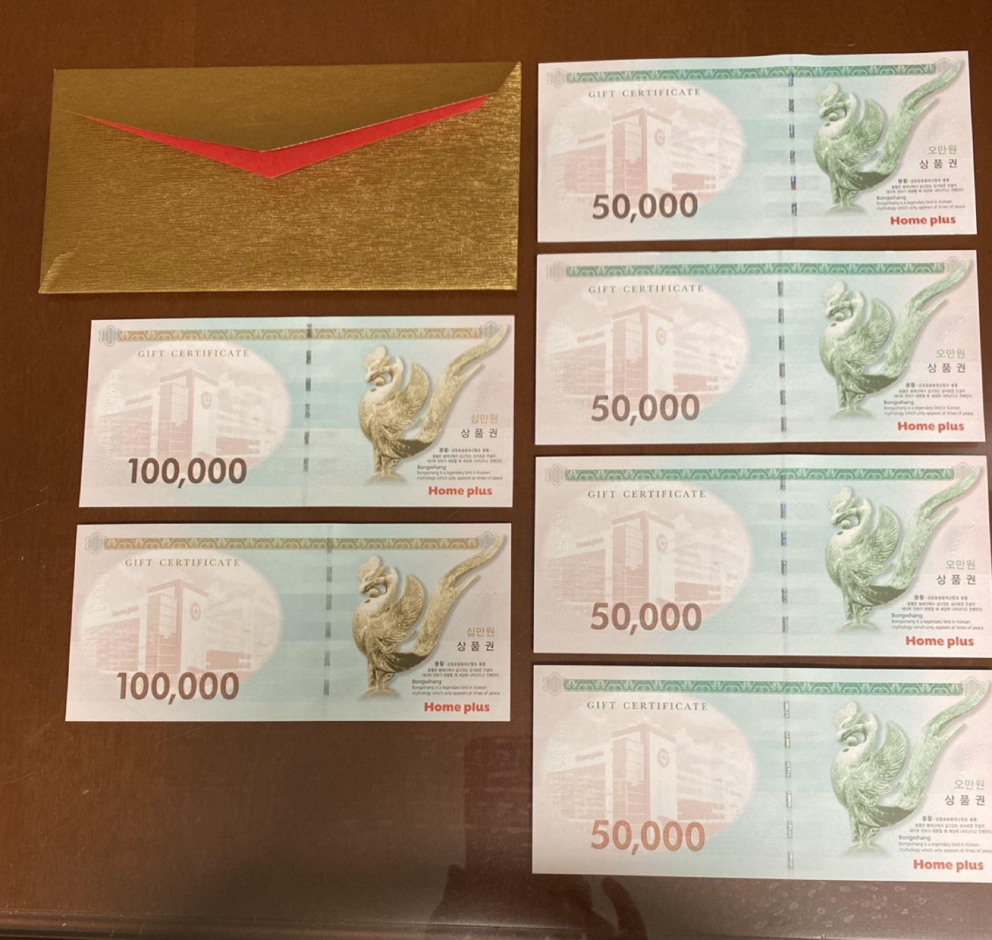 홉플러스 상품권 40만원