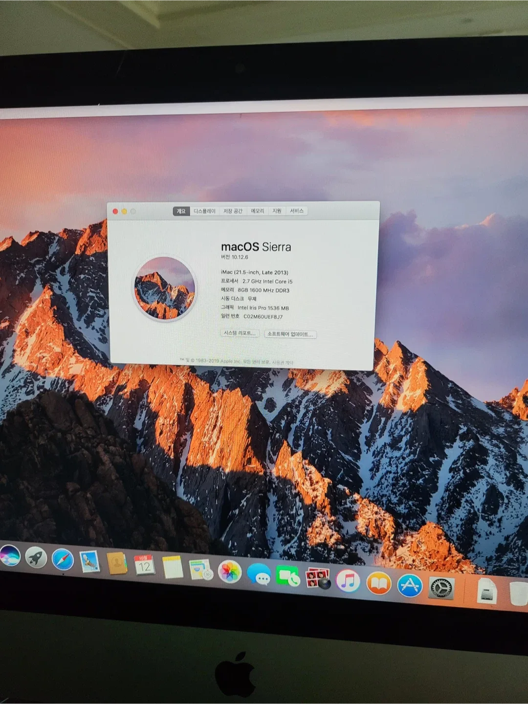 애플 iMac 21.5 Late 2013 i5