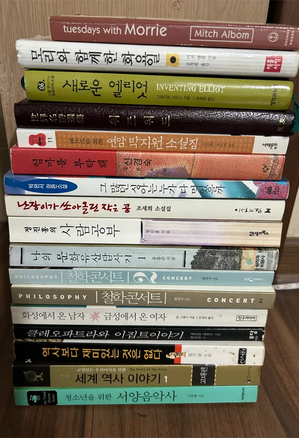 인문/소설/철학 도서 모음 중고 (천원/권)