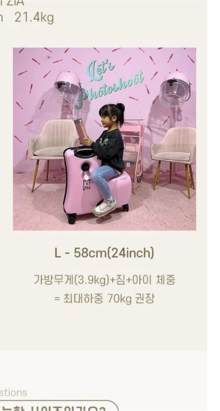 지아지오 키즈 캐리어 58cm 24인치