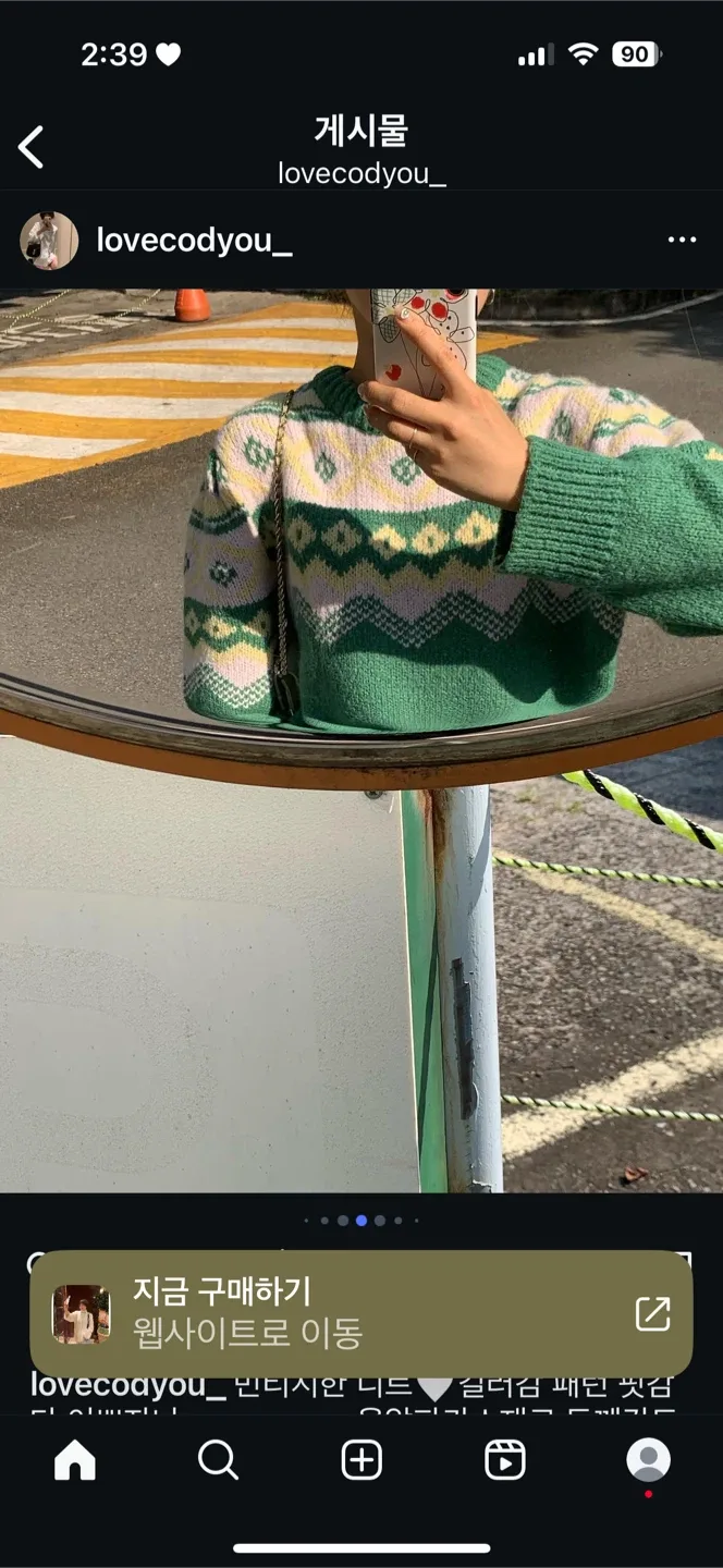 빈티지 초록니트