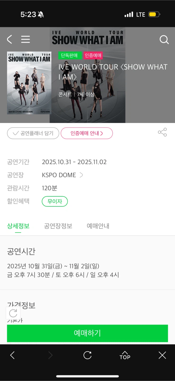 한 장의 정수 - 캐논코리아 주식회사, image size:662x1440